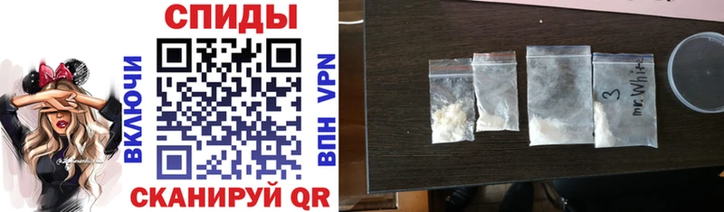 АМФ Premium  купить наркотик  Павловская 