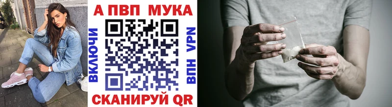 А ПВП крисы CK  закладка  Павловская 