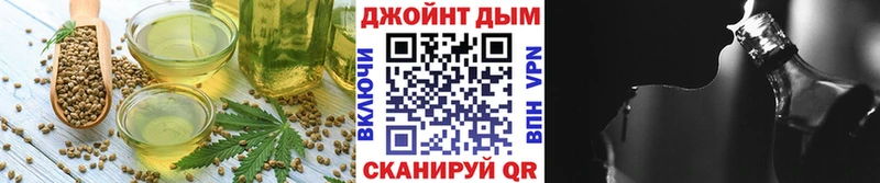 Cannafood конопля Павловская