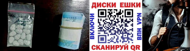 гидра   Павловская  Экстази ешки 