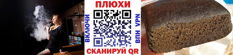 ГАШ VHQ OMG маркетплейс Павловская купить наркотики сайты