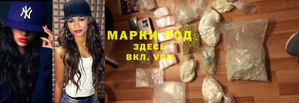 наркотики Алексин