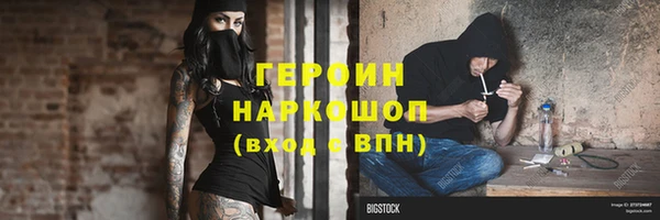 соль курить ск Алексеевка