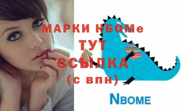наркотики Алексин