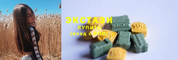 соль курить ск Алексеевка