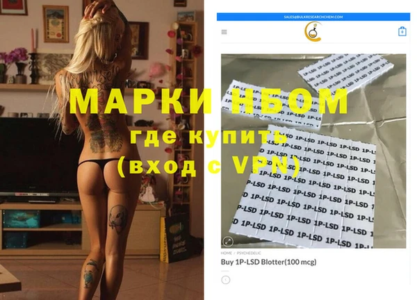прущая мука Дмитровск
