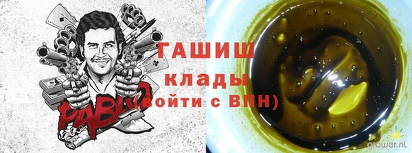 наркотики Алексин