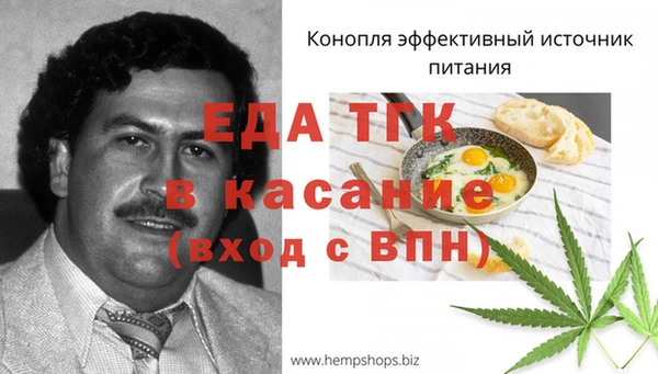 соль курить ск Алексеевка