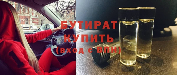 наркотики Алексин