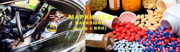 спайс Дмитров