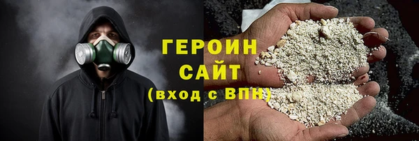 наркотики Алексин