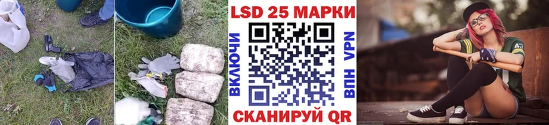 ЛСД экстази ecstasy  где продают наркотики  мега вход  Павловская 