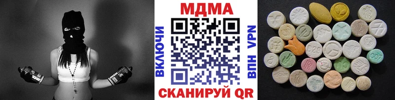 МДМА Molly  наркота  Павловская 