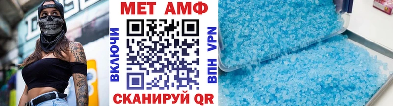 Первитин пудра  omg сайт  Павловская 