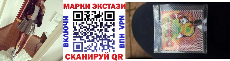 Наркотические марки 1500мкг Павловская