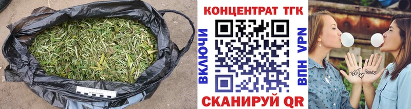 Дистиллят ТГК вейп  купить наркотик  Павловская 