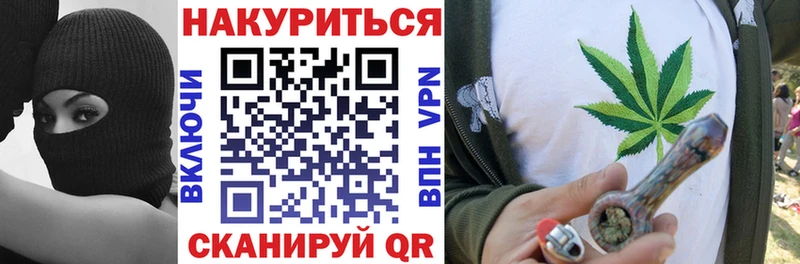 Каннабис SATIVA & INDICA  блэк спрут зеркало  Павловская 